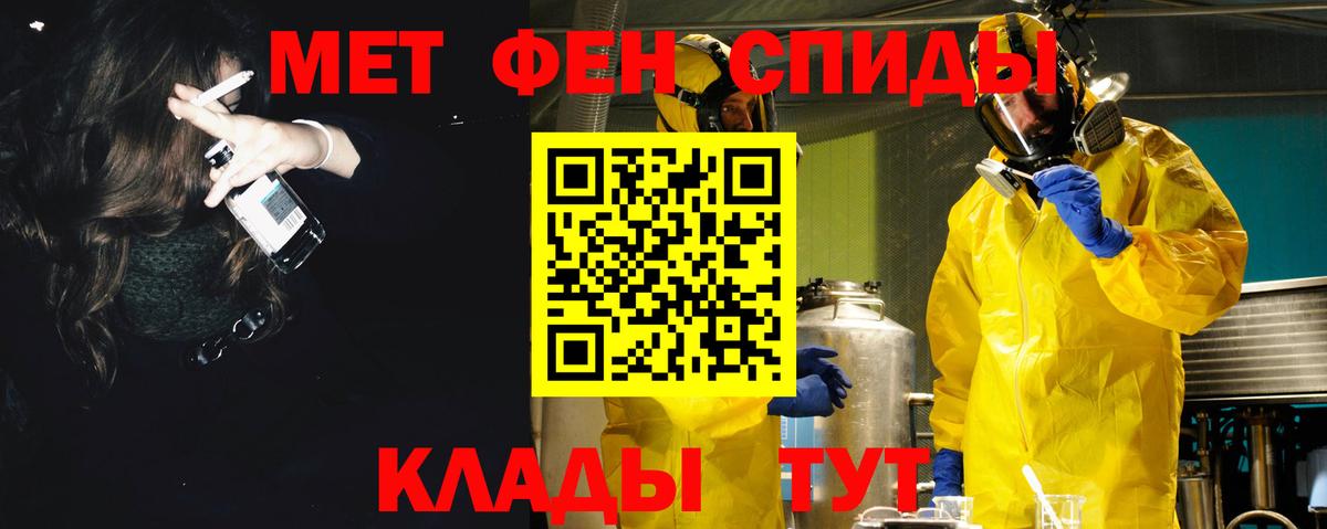 АМФ  АМФЕТАМИН  АМФЕТАМИН VHQ  Верхняя Пышма 