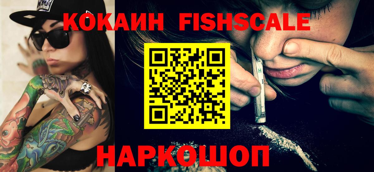 КОКАИН Колумбийский Верхняя Пышма