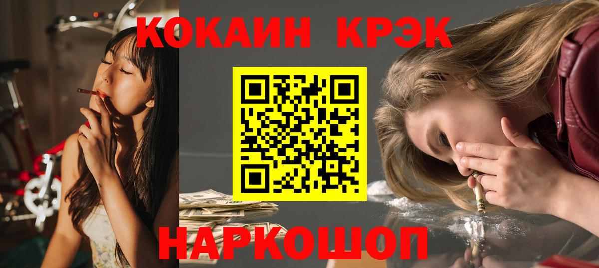 Cocaine 97%  Верхняя Пышма  COCAIN Columbia 