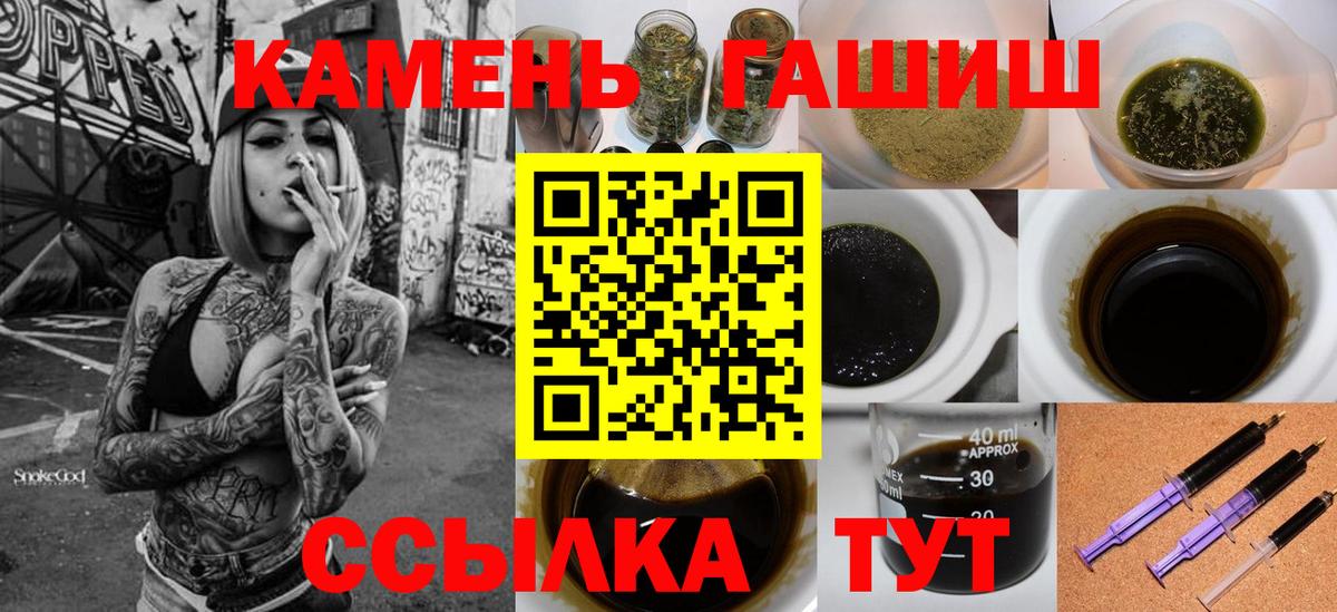 ГАШ VHQ  Верхняя Пышма  Гашиш VHQ 