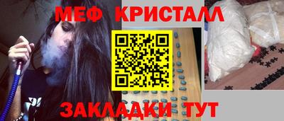 стаф Апрелевка