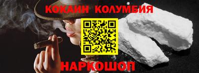 наркотики Аргун