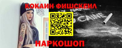 наркотики Аргун