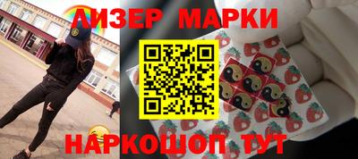 мефедрон VHQ Апшеронск