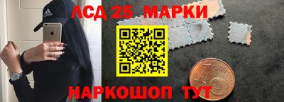 стаф Апрелевка