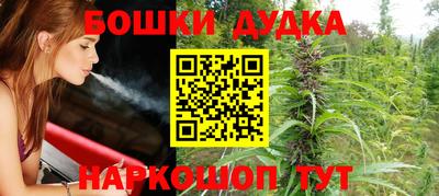 наркотики Аргун