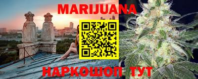 мефедрон VHQ Апшеронск