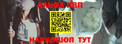 бутик Норильск