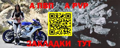 стаф Апрелевка