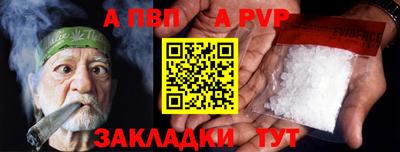МДПВ Ногинск