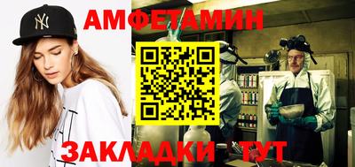 стаф Апрелевка