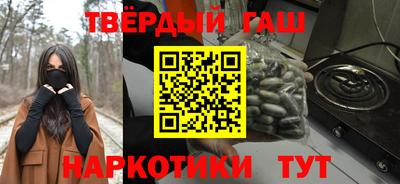 мефедрон VHQ Апшеронск