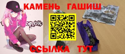 наркотики Аргун