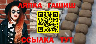 стаф Апрелевка