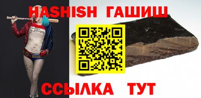 мефедрон VHQ Апшеронск