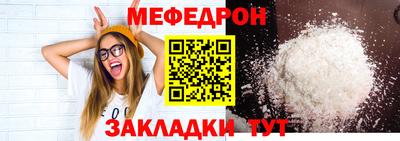 наркотики Аргун