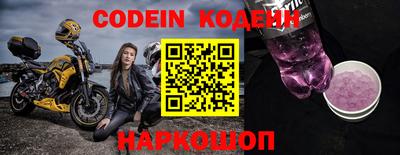 ALPHA-PVP Ноябрьск