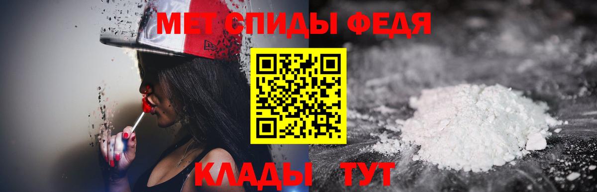 Метамфетамин Декстрометамфетамин 99.9% Верхняя Пышма