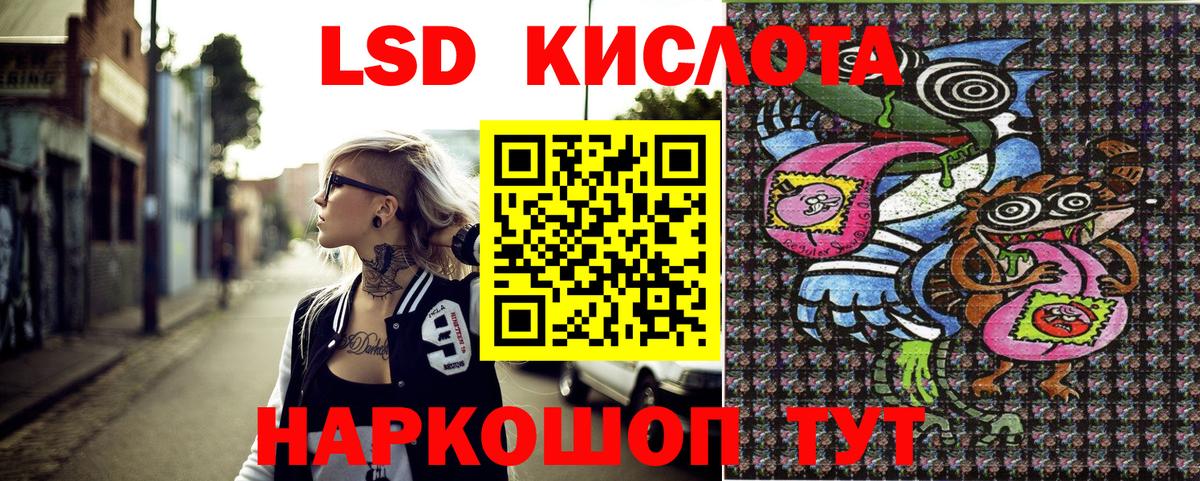 Марки NBOMe 1,8мг  Верхняя Пышма 