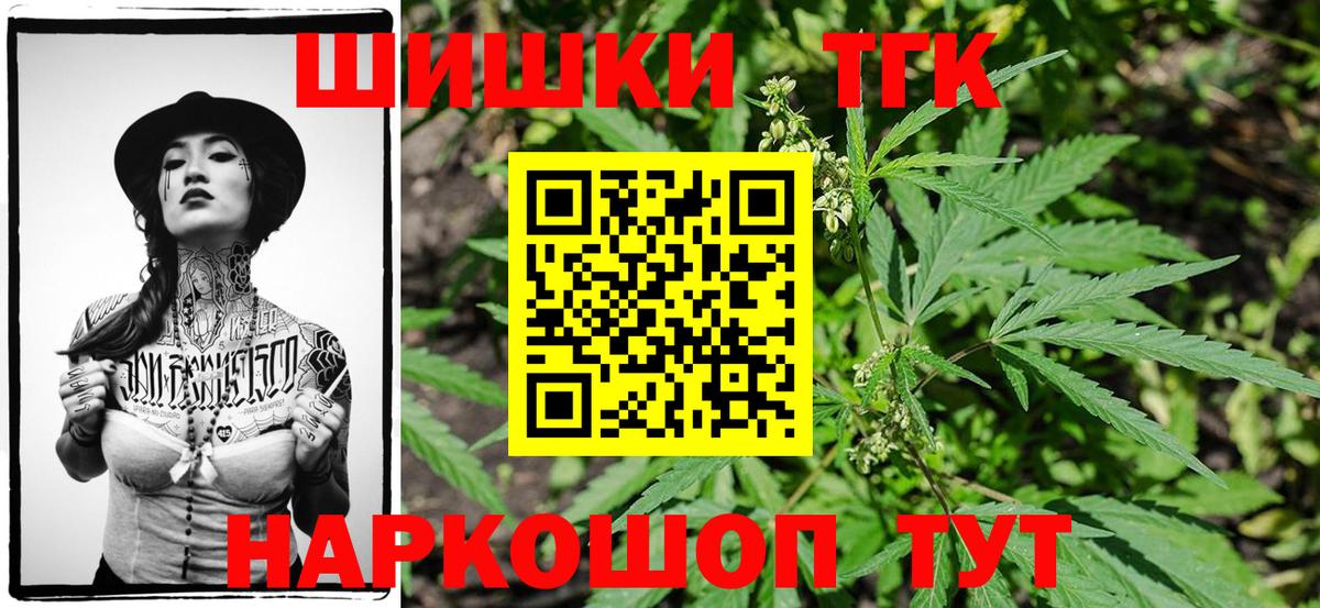 Марихуана Ganja Верхняя Пышма